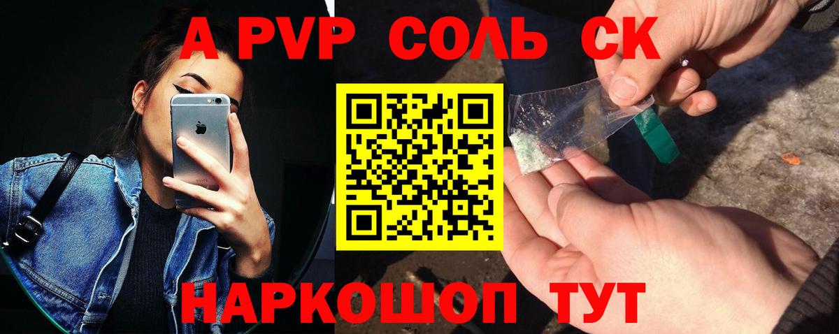 А ПВП СК КРИС  Alpha PVP СК КРИС  Alfa_PVP СК КРИС  Вход с VPN  Альфа ПВП  Нижний Тагил 
