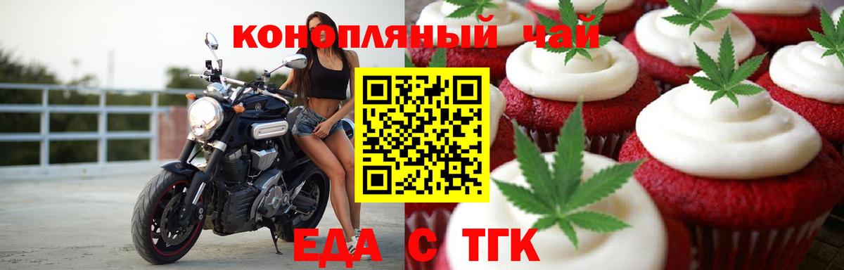 Canna-Cookies конопля  Вход с VPN  Нижний Тагил 
