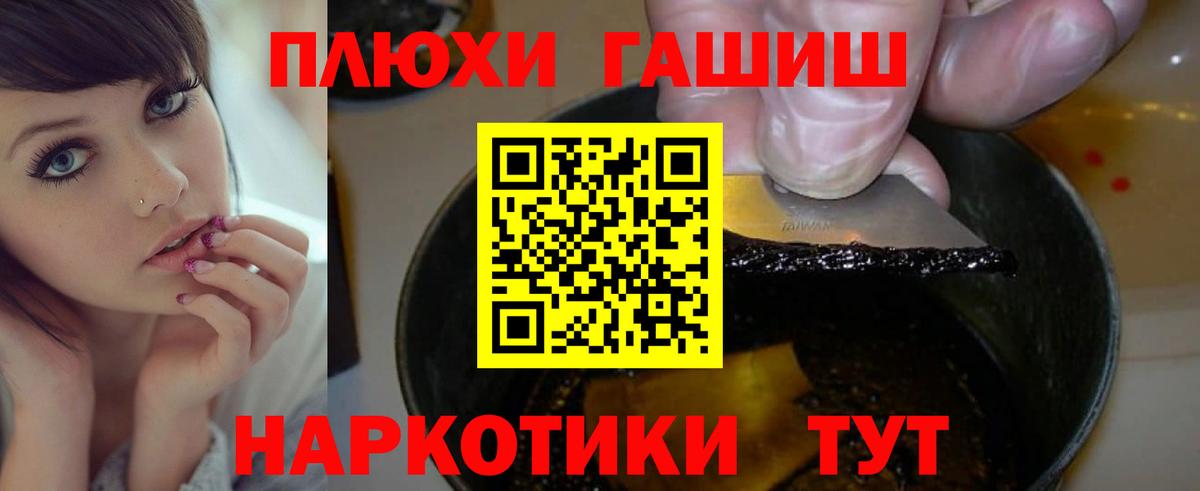 Гашиш гашик  ГАШ индика сатива  Вход с VPN  Нижний Тагил 