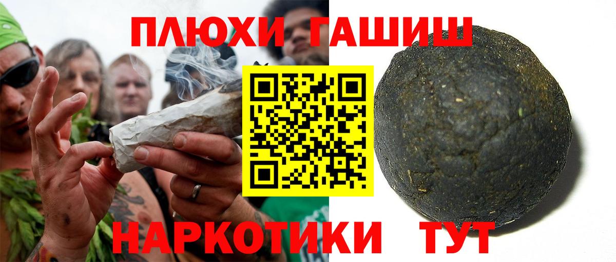 Гашиш 40% ТГК Нижний Тагил