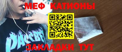 кокаин премиум Гусиноозёрск