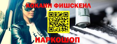 кокаин премиум Гусиноозёрск
