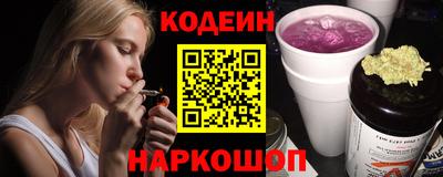 кокаин премиум Гусиноозёрск