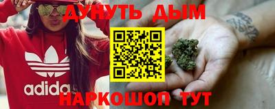 дистиллят марихуана Гусь-Хрустальный