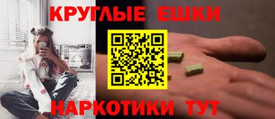 дистиллят марихуана Гусь-Хрустальный