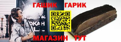 дистиллят марихуана Гусь-Хрустальный