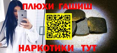 дистиллят марихуана Гусь-Хрустальный