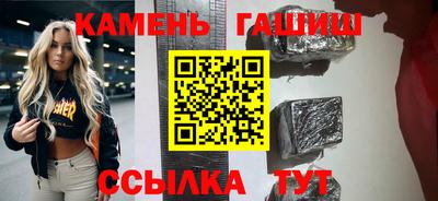 дистиллят марихуана Гусь-Хрустальный