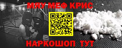 кокаин премиум Гусиноозёрск