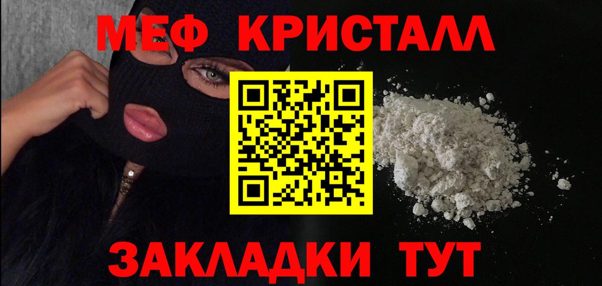 КОКАИН  Вход с VPN  Нижний Тагил  Лсд 25  Гашиш  Меф  