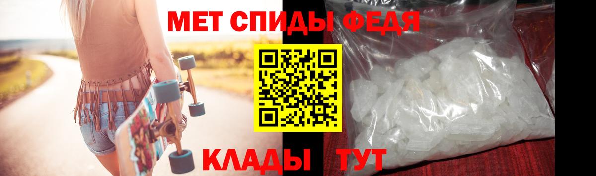 Нижний Тагил  МЕТАМФЕТАМИН винт  Вход с VPN 