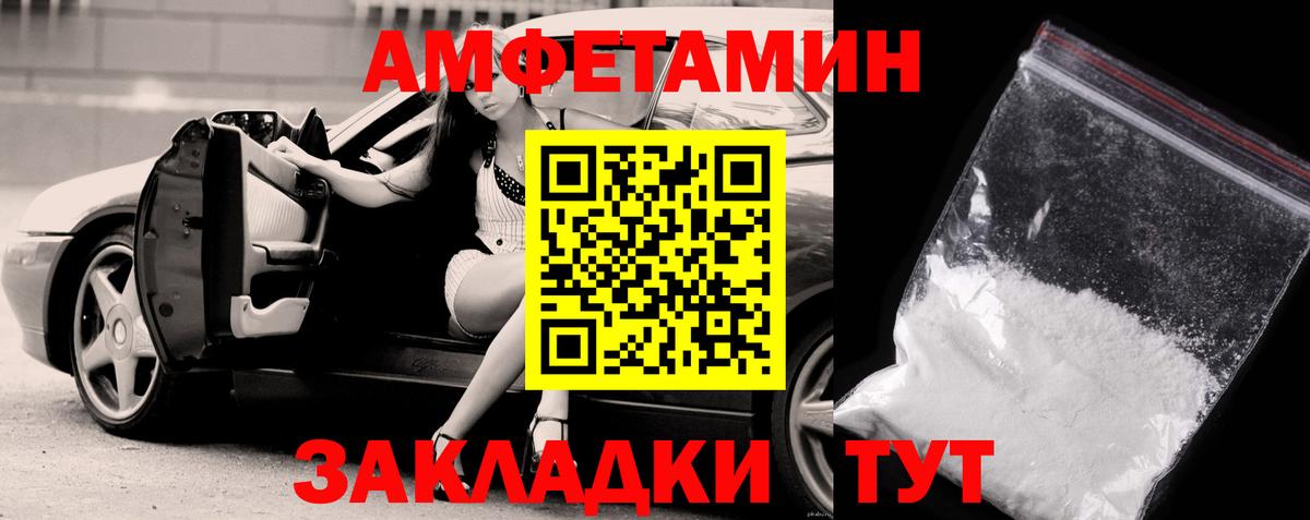 Метамфетамин пудра Нижний Тагил