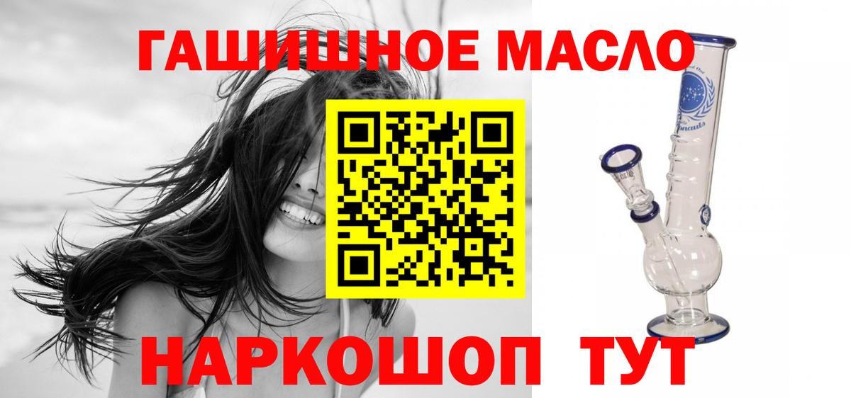 Дистиллят ТГК вейп с тгк Нижний Тагил