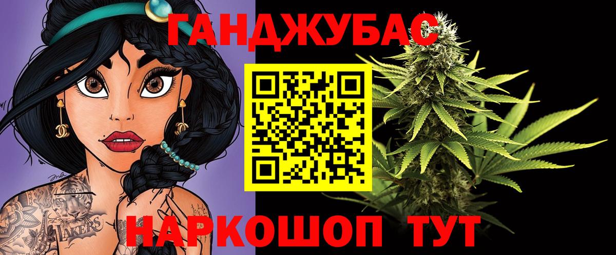 Марихуана Ganja Нижний Тагил